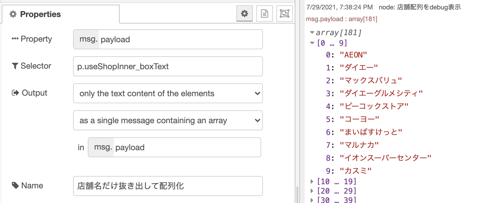 Screen Shot 2021-07-29 at 20.46.41.png