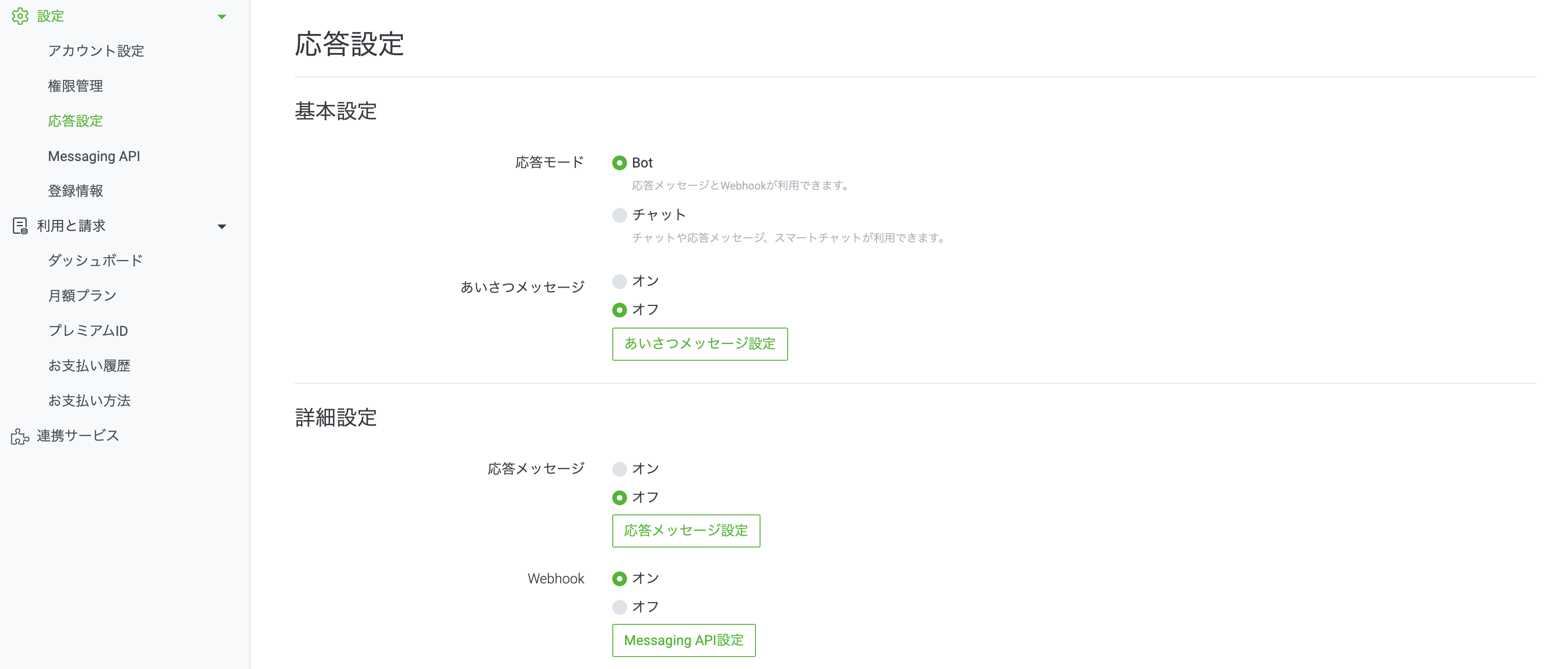 Screen Shot 2021-07-29 at 21.12.07.png