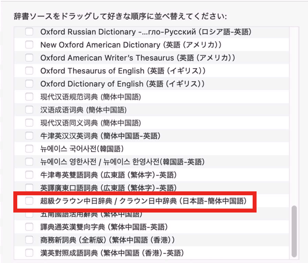 スクリーンショット 2025-10-20 17.00.08.png