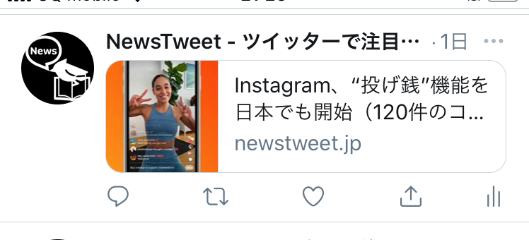 Twitterカードの設定方法 Qiita Twitterカードの設定方法 Qiita