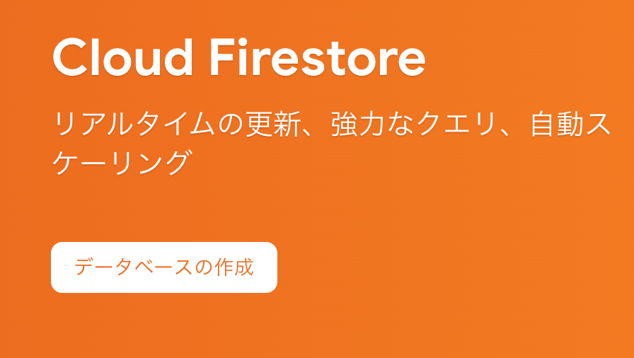 スクリーンショット 2020-04-16 10.53.42.png