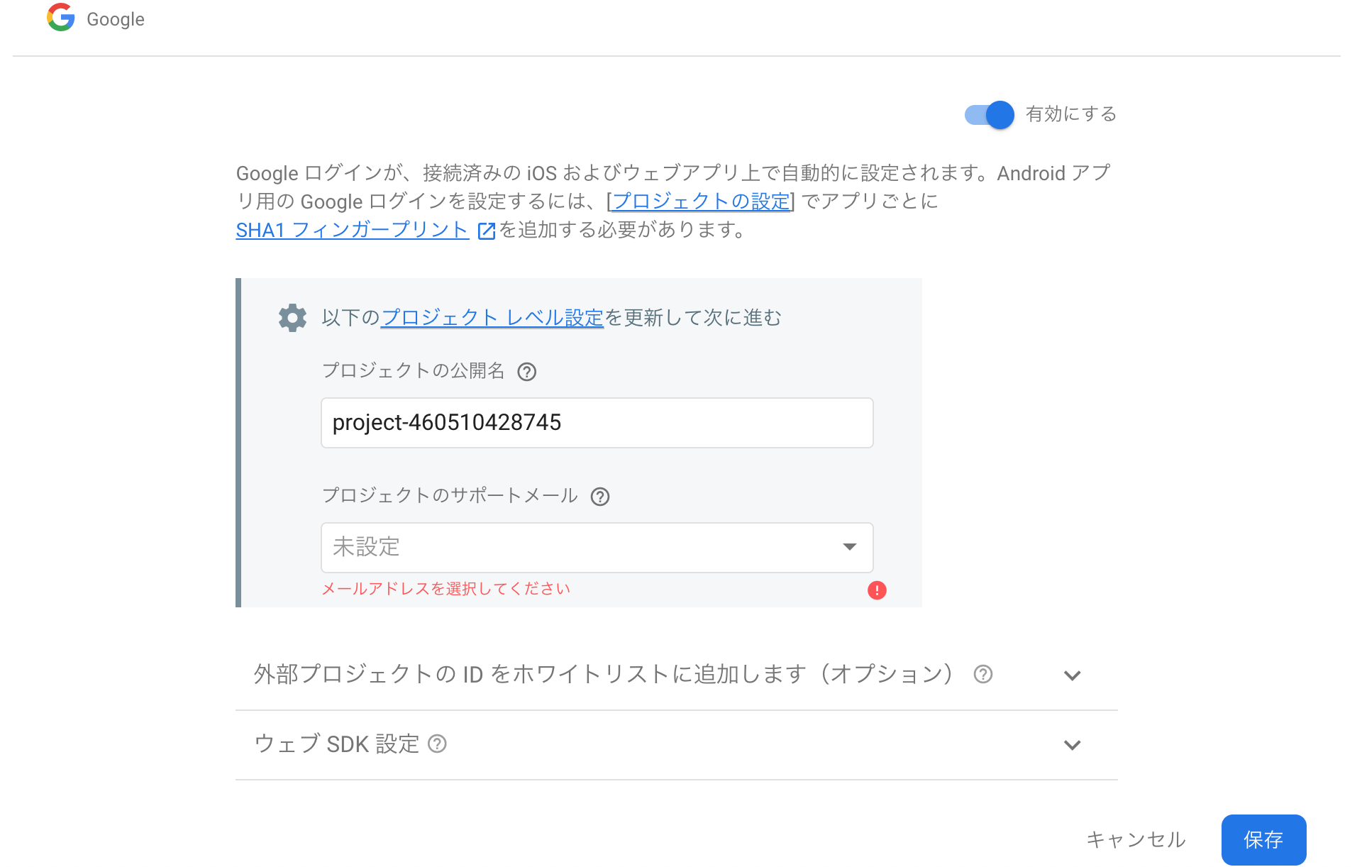 スクリーンショット 2020-04-20 19.17.35.png