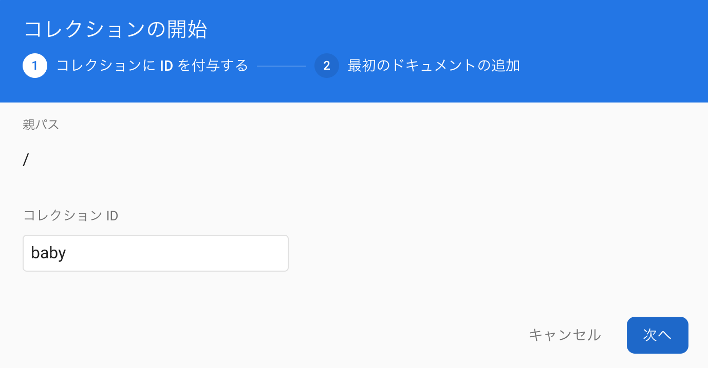 スクリーンショット 2020-04-16 10.56.28.png