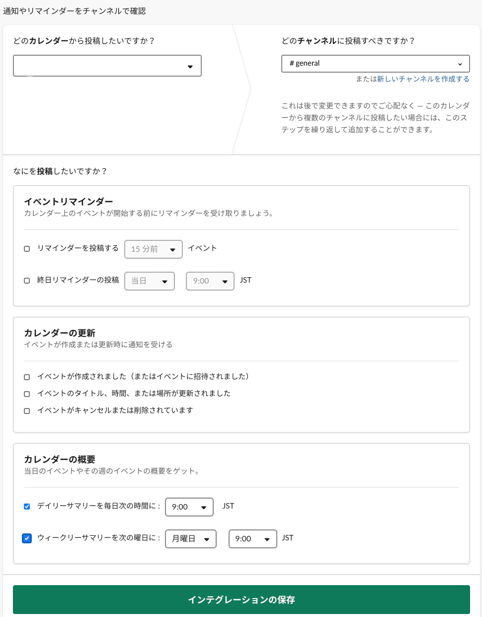 スクリーンショット 2020-12-13 2.41.39.png