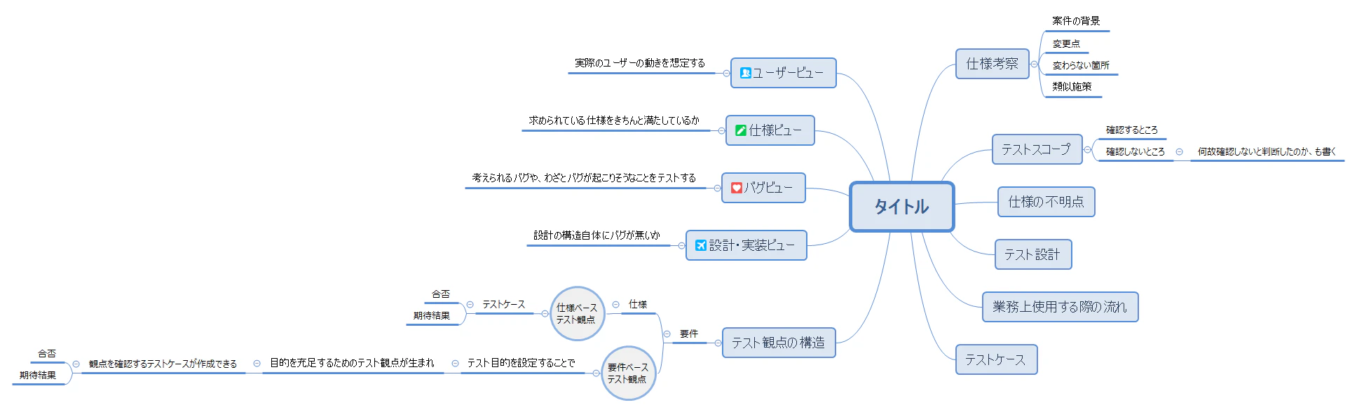 タイトル.png