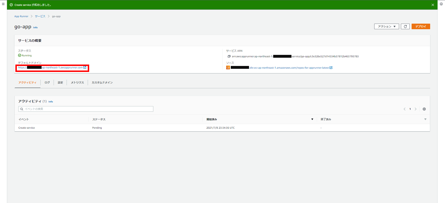 スクリーンショット 2021-07-09 084109_edit.png
