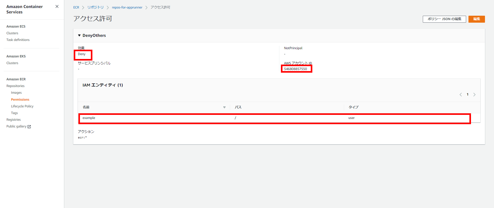 スクリーンショット 2021-07-07 133838_edit.png