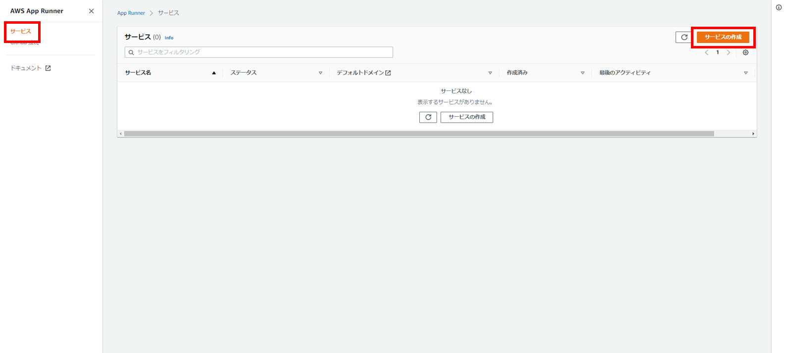 スクリーンショット 2021-07-08 233545_edit.png