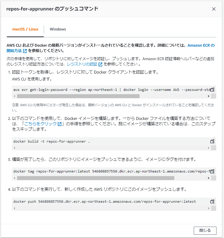 スクリーンショット 2021-07-07 144340.png