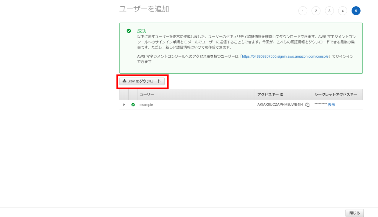 スクリーンショット 2021-07-06 223936_edit.png