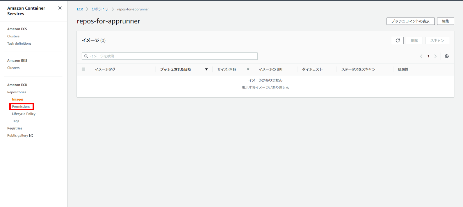 スクリーンショット 2021-07-07 114137_edit.png