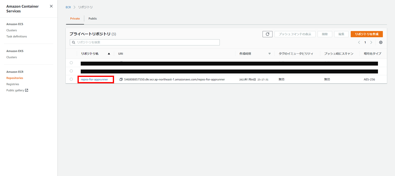 スクリーンショット 2021-07-07 113201_edit.png