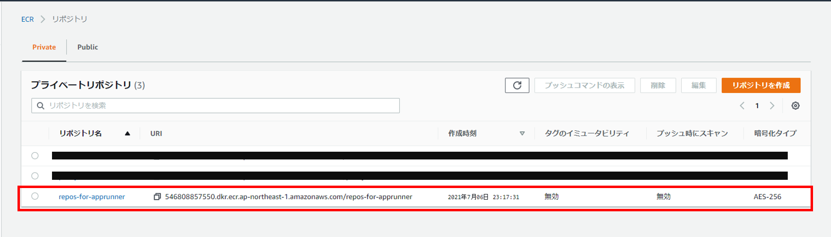 スクリーンショット 2021-07-06 231802_edit.png