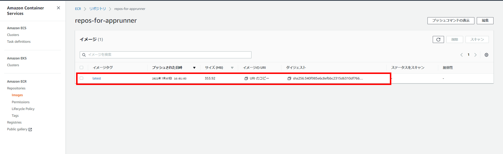 スクリーンショット 2021-07-07 163646_edit.png