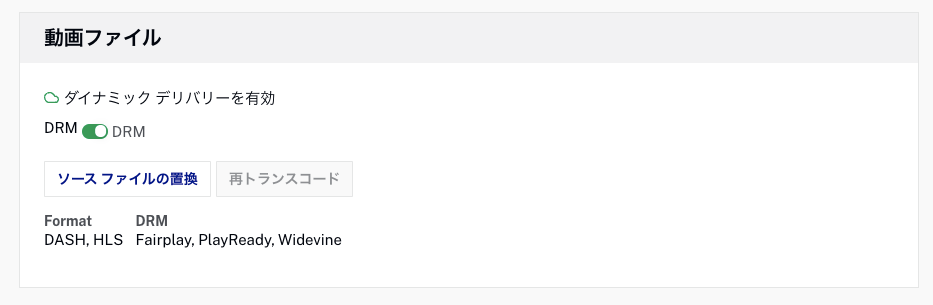 スクリーンショット 2021-11-10 13.29.37.png