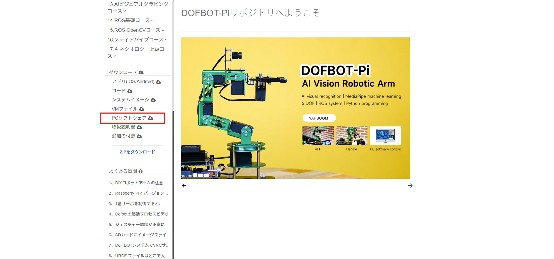スクリーンショット 2026-01-29 210643.png
