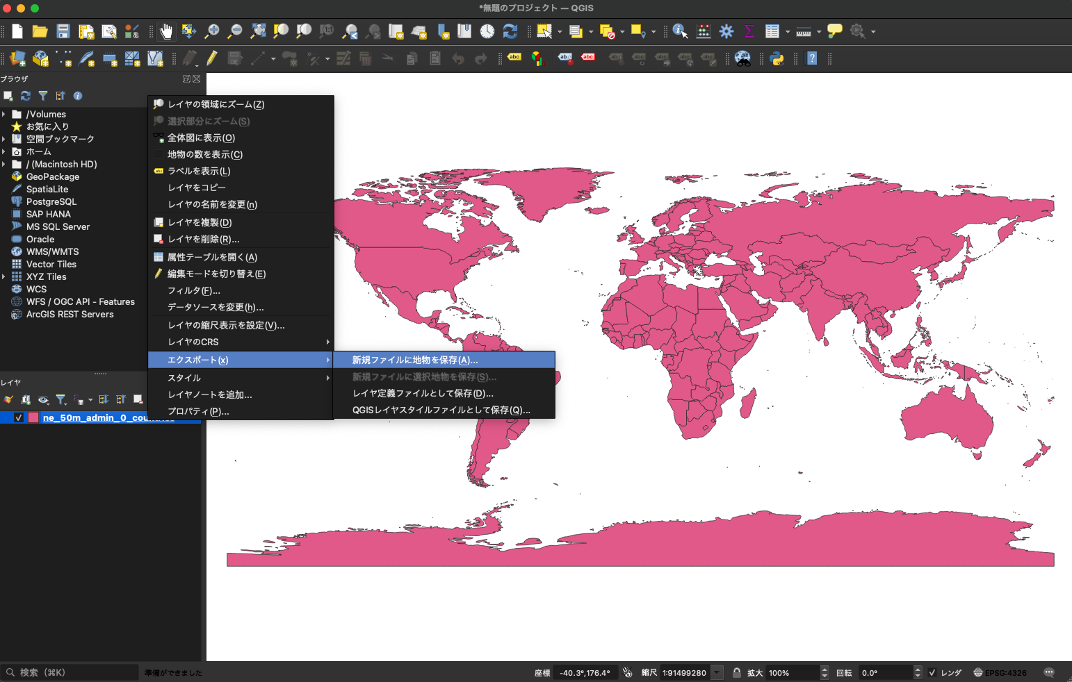 qgis_exp.png