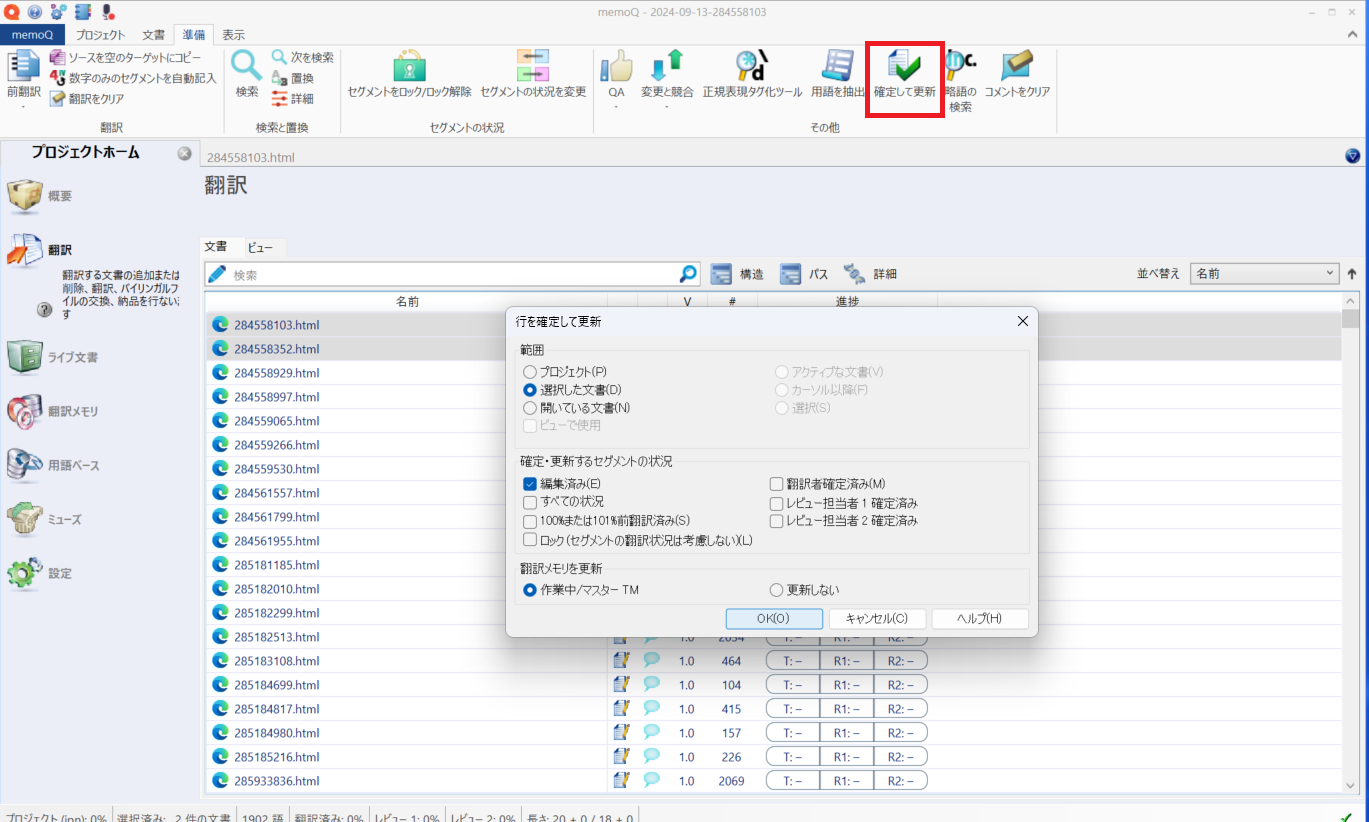スクリーンショット (23).png