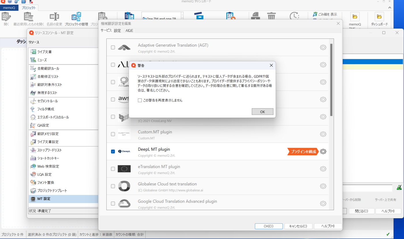 スクリーンショット (8).png