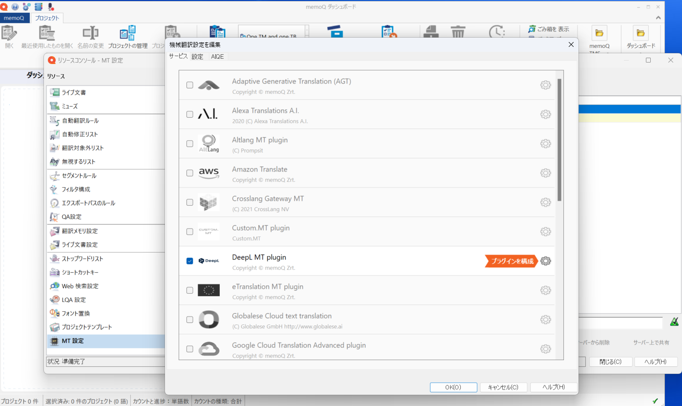 スクリーンショット (7).png
