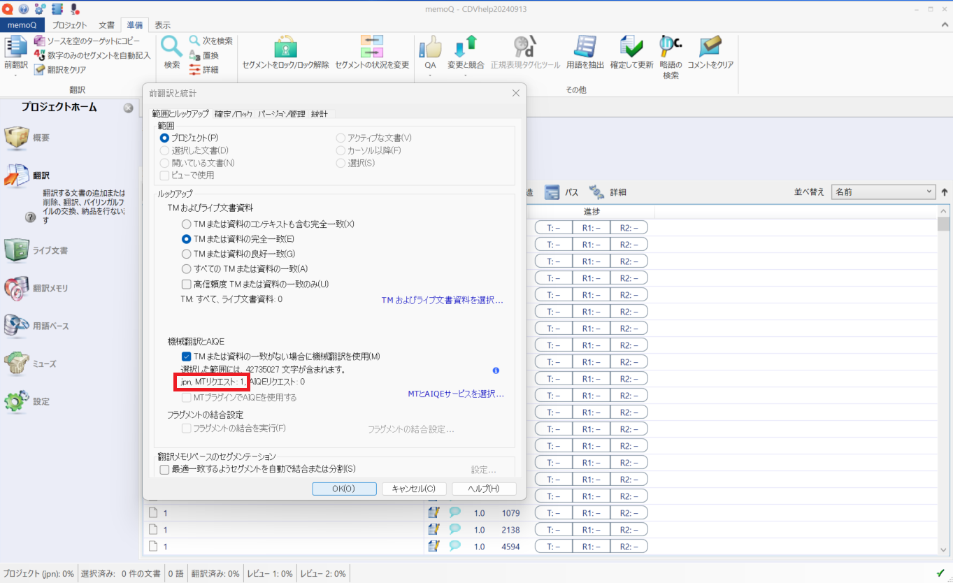 スクリーンショット (17).png