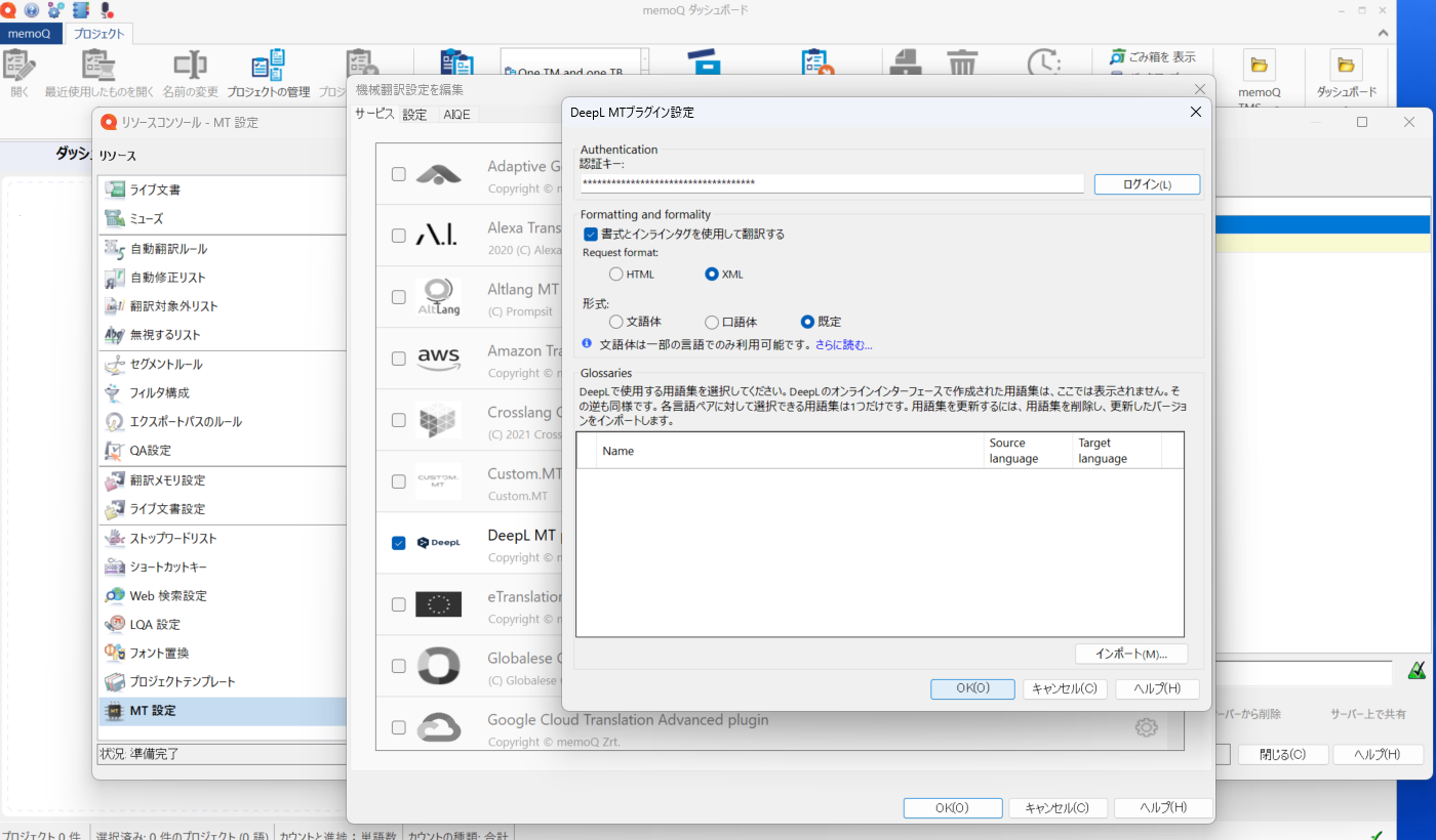 スクリーンショット (11).png