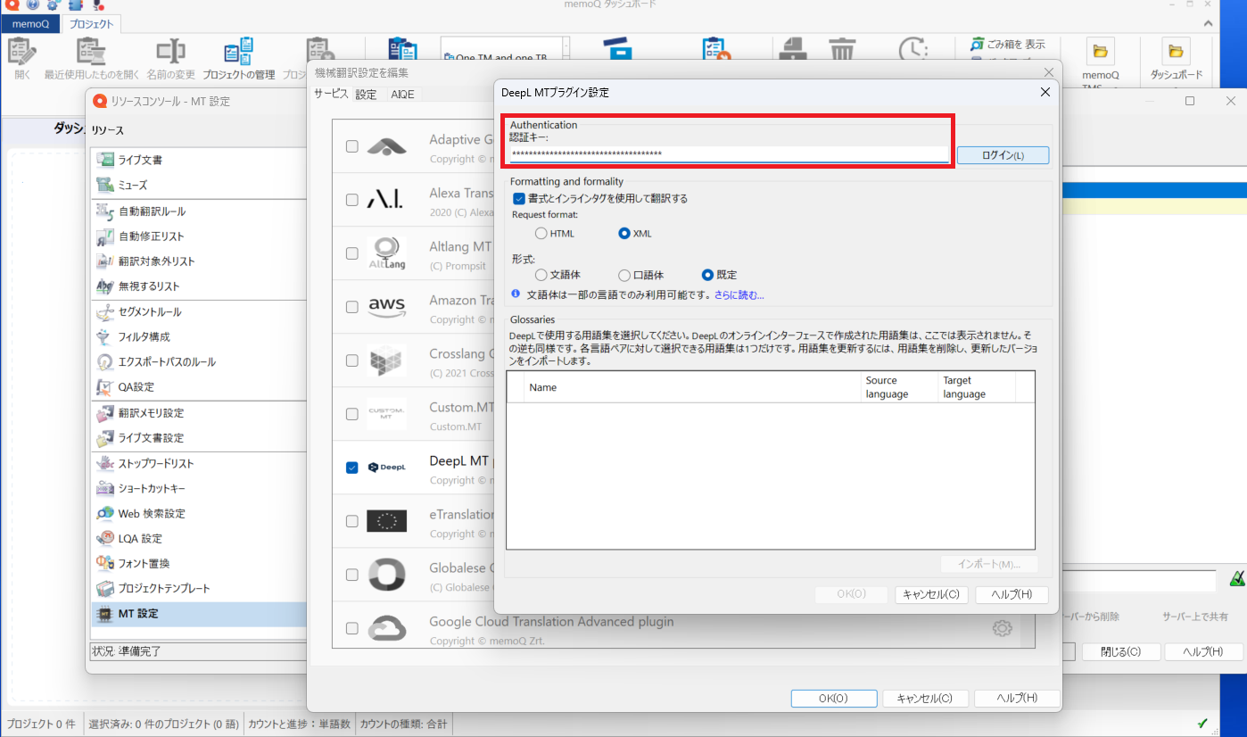 スクリーンショット (10).png