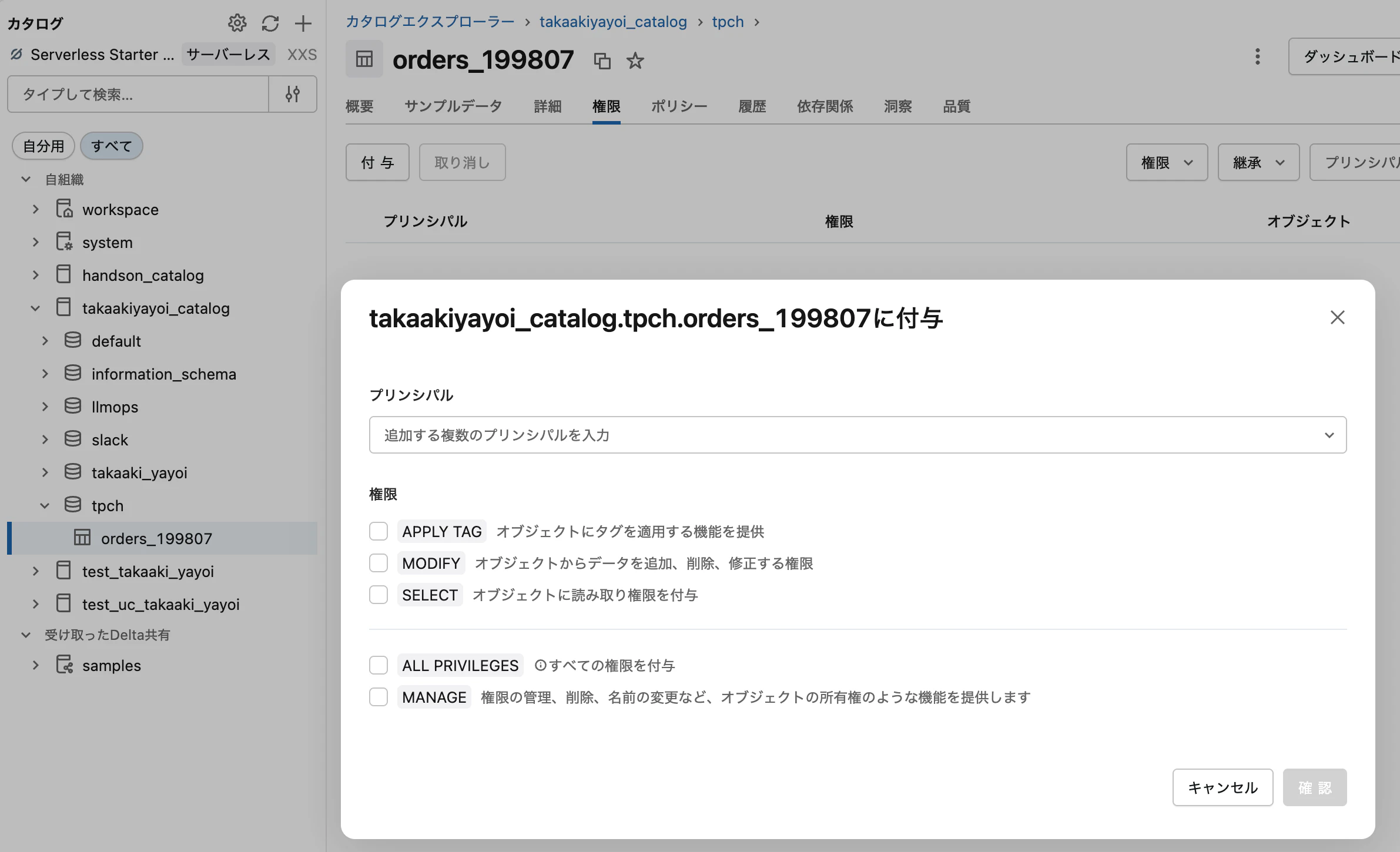 Screenshot 2026-01-25 at 10.04.28.png