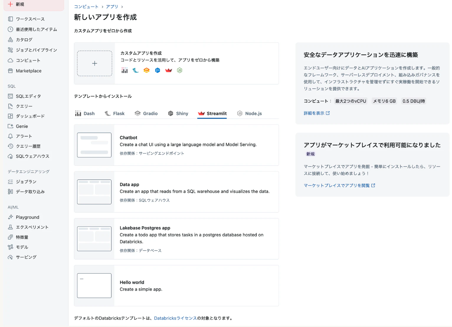 Screenshot 2025-09-29 at 17.37.01.png