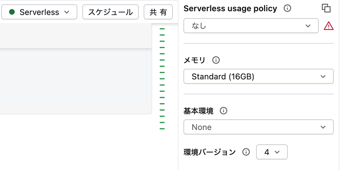 Screenshot 2026-01-08 at 13.35.11.png