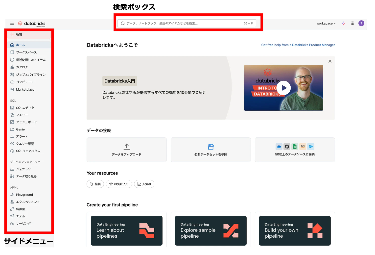 Screenshot 2026-01-25 at 9.30.47.png