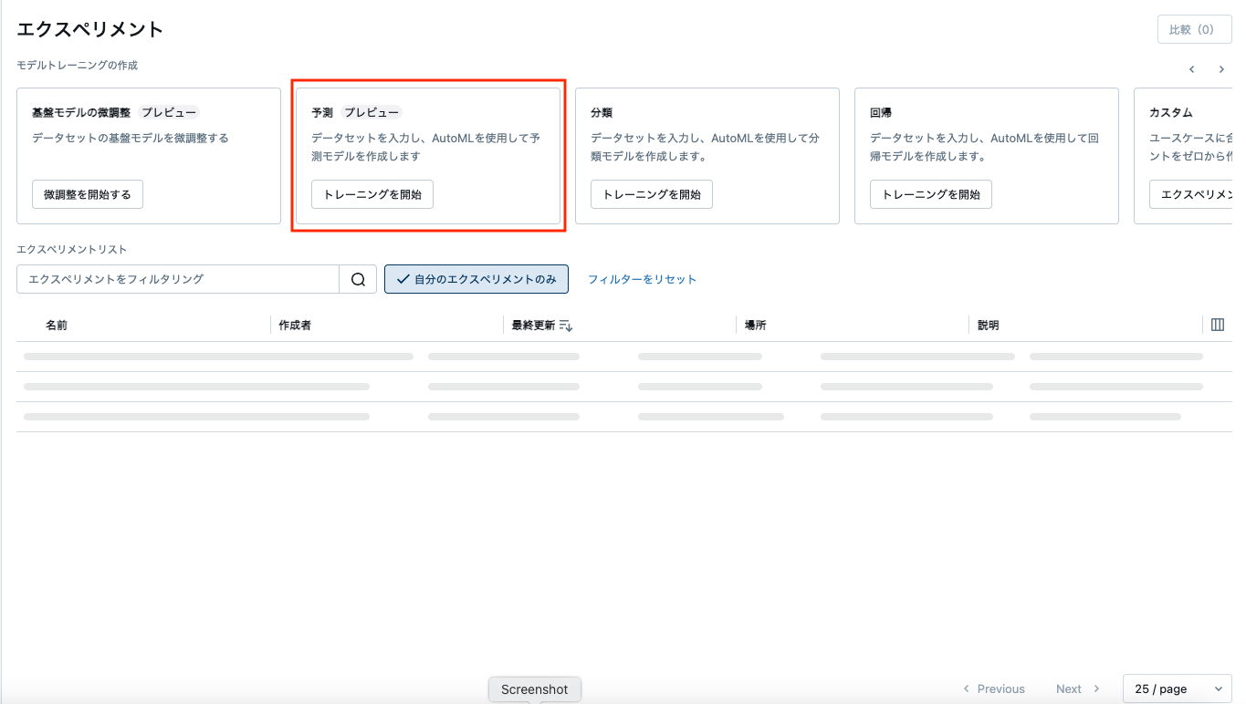 Screenshot 2024-12-16 at 16.23.14.png