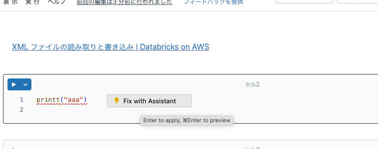 Screenshot 2024-02-04 at 17.37.28.png