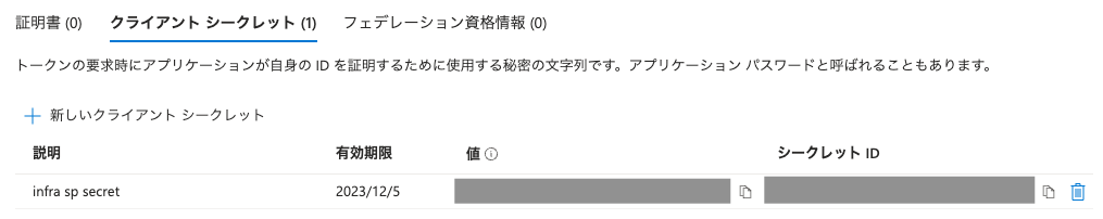 Screenshot 2023-06-08 at 8.52.51.png