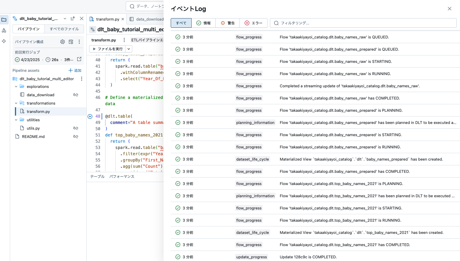 Screenshot 2025-04-23 at 15.20.46.png