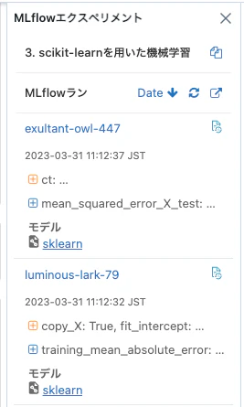 Screenshot 2023-03-31 at 11.14.41.png