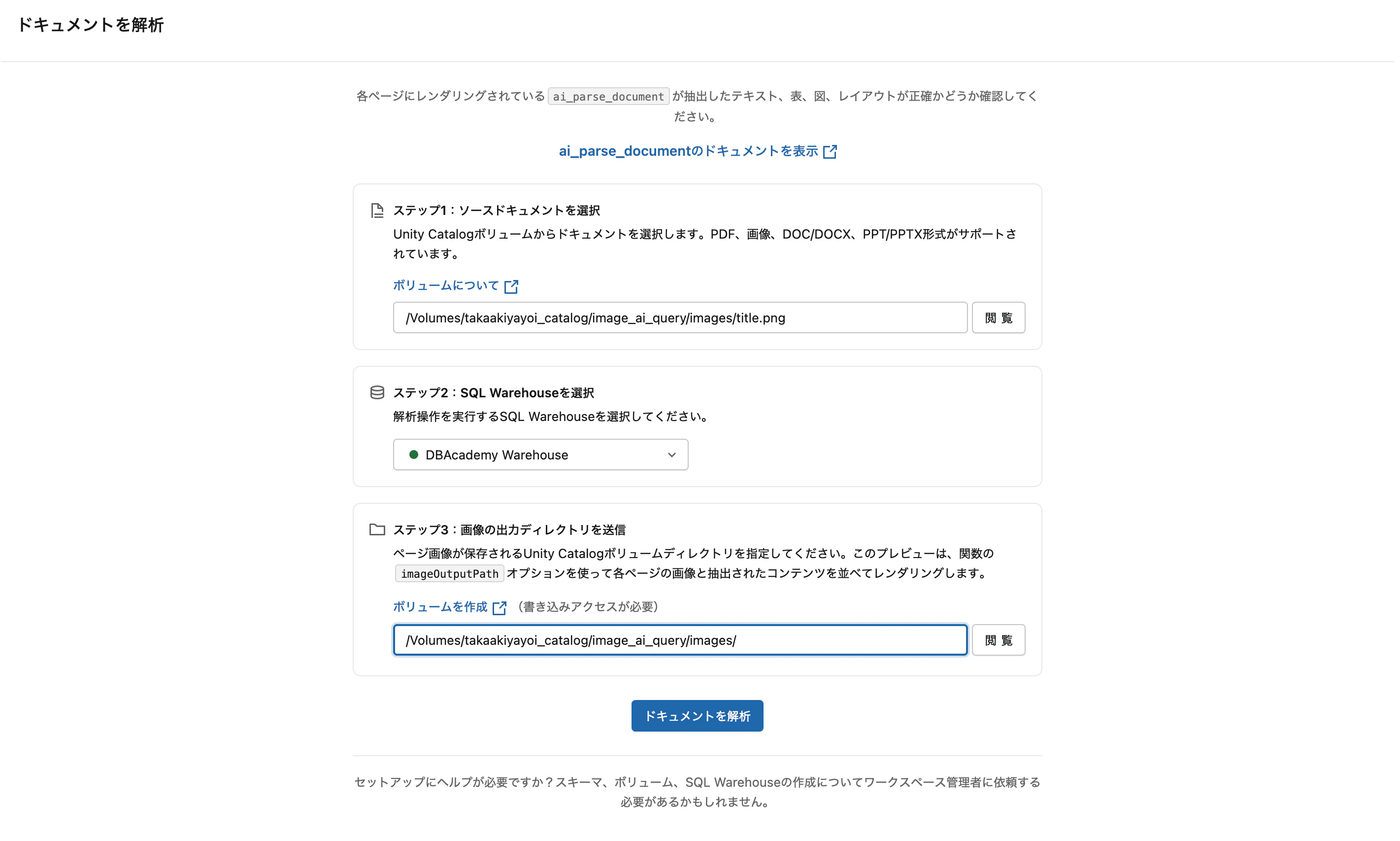 Screenshot 2026-02-10 at 17.22.36.png