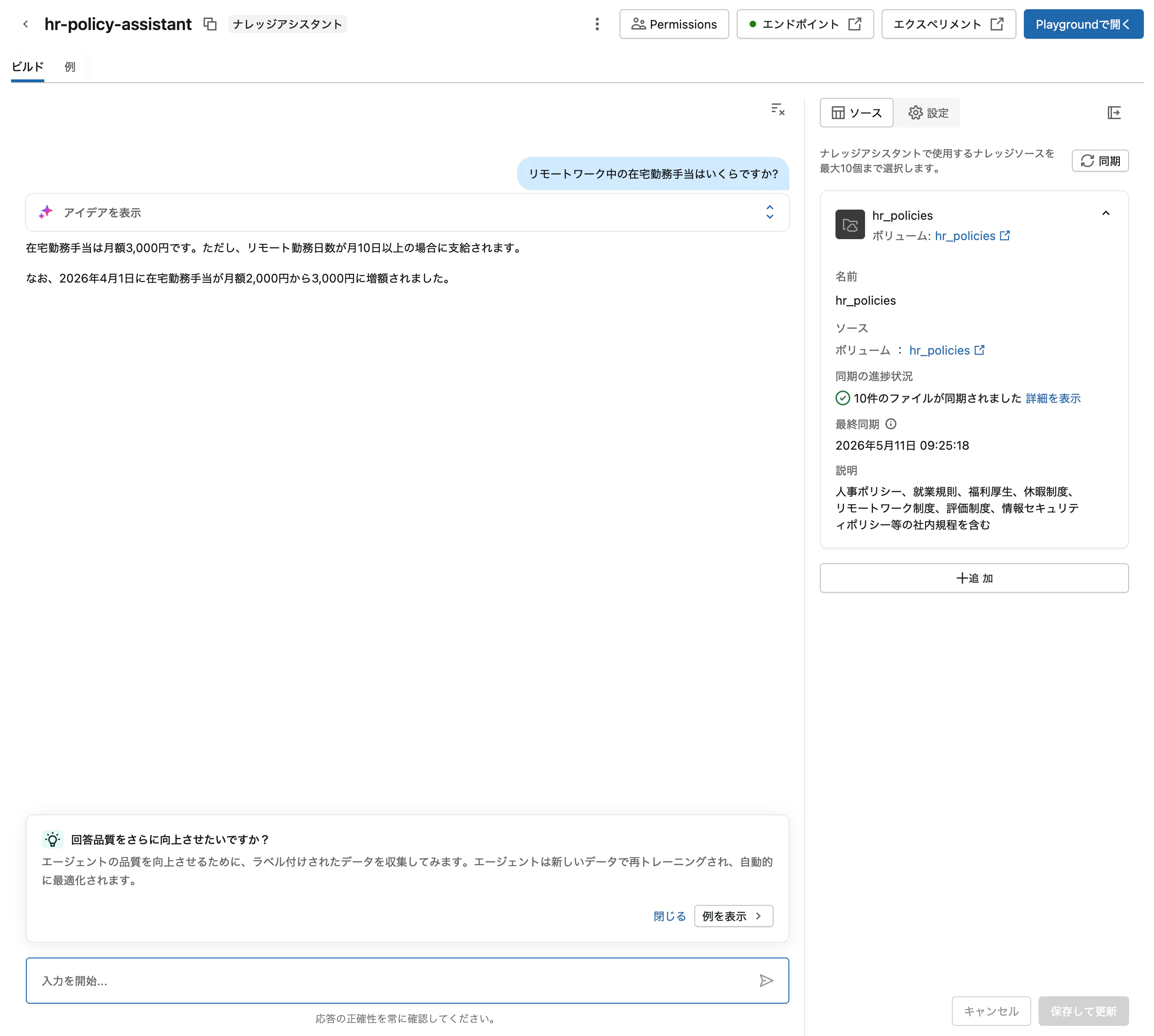 Screenshot 2026-05-11 at 9.46.02.png