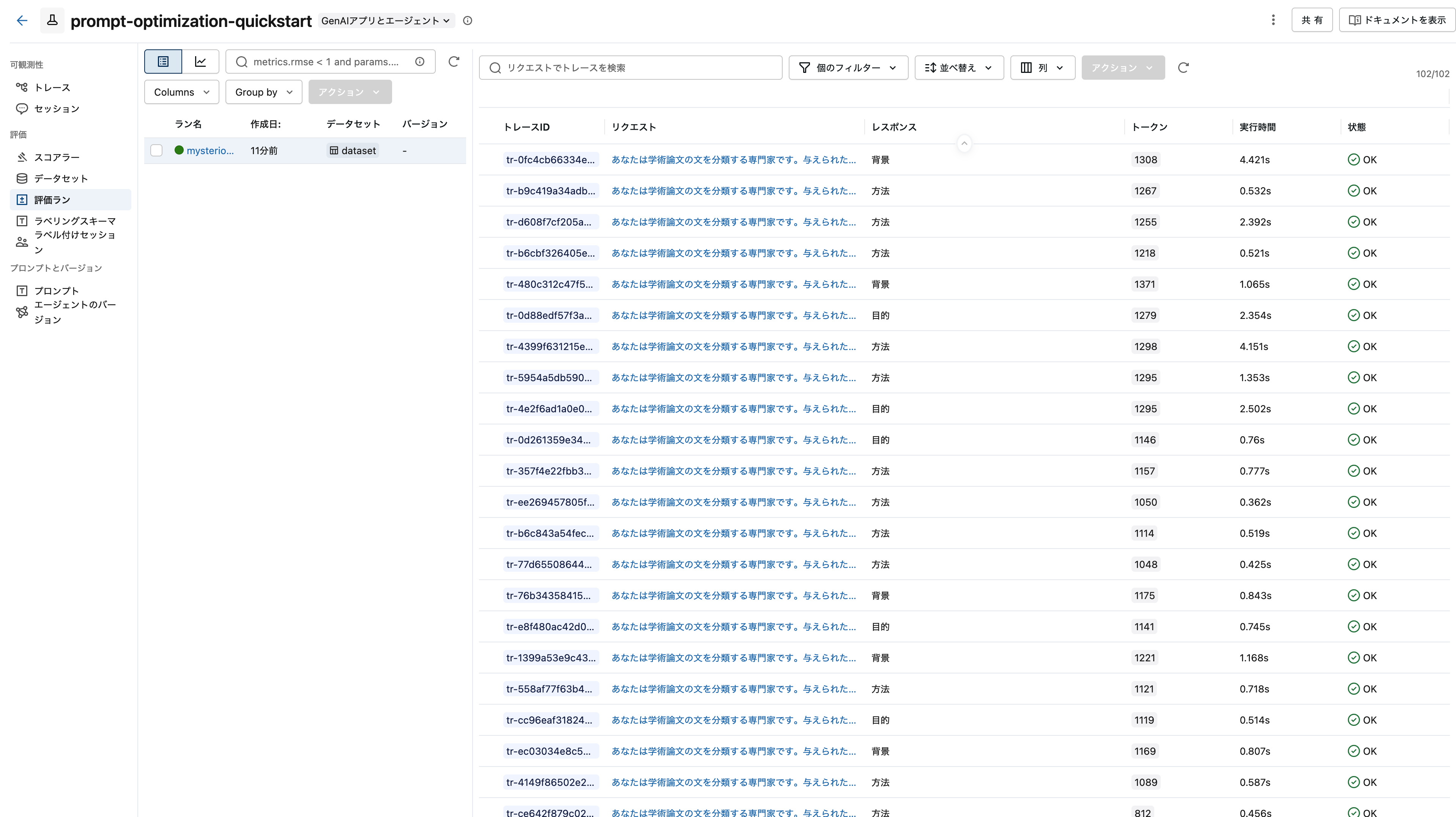 Screenshot 2026-01-10 at 8.42.05.png