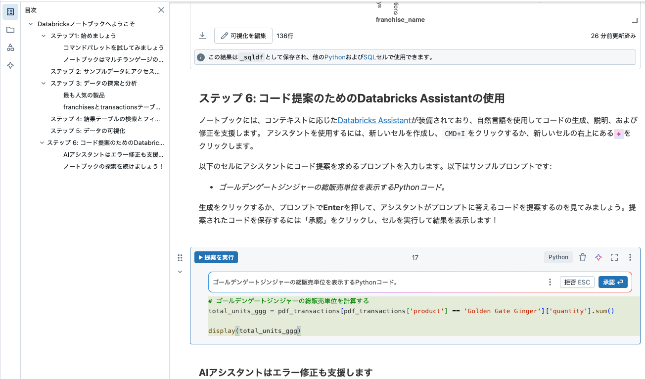 Screenshot 2025-04-24 at 18.03.20.png