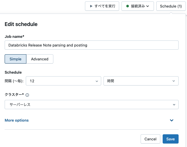 Screenshot 2024-12-15 at 9.43.45.png