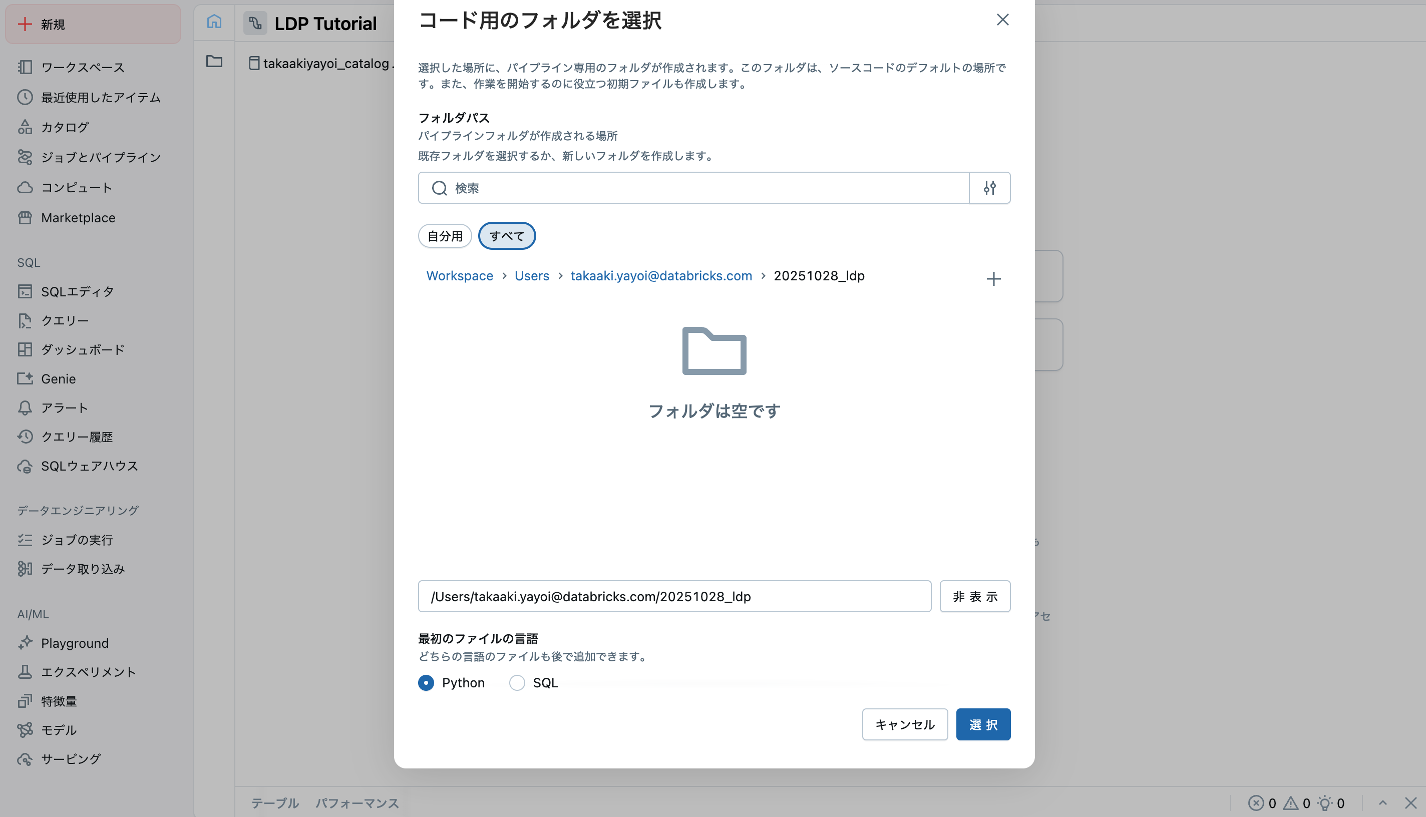 Screenshot 2025-10-28 at 14.40.27.png