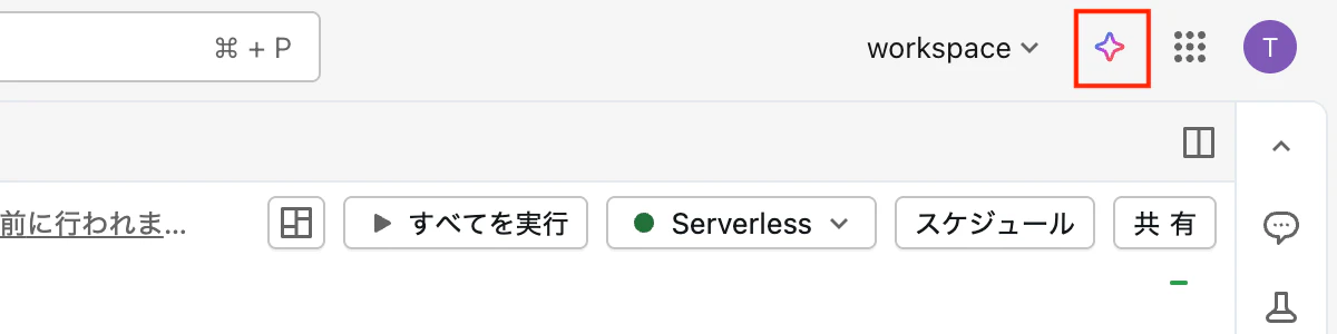 Screenshot 2026-01-25 at 9.47.27.png