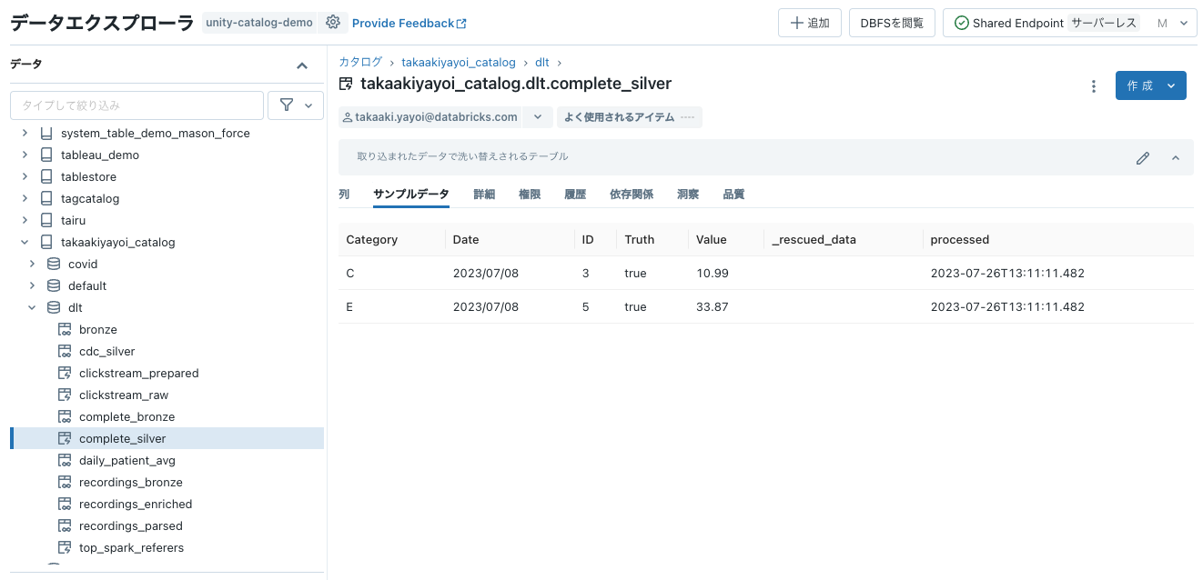 Screenshot 2023-07-26 at 22.11.21.png