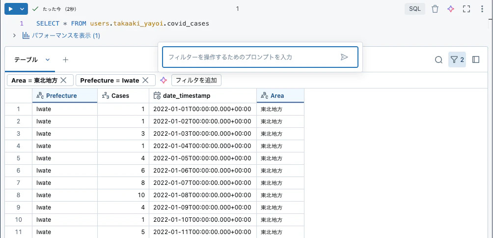 Screenshot 2024-07-21 at 9.25.15.png