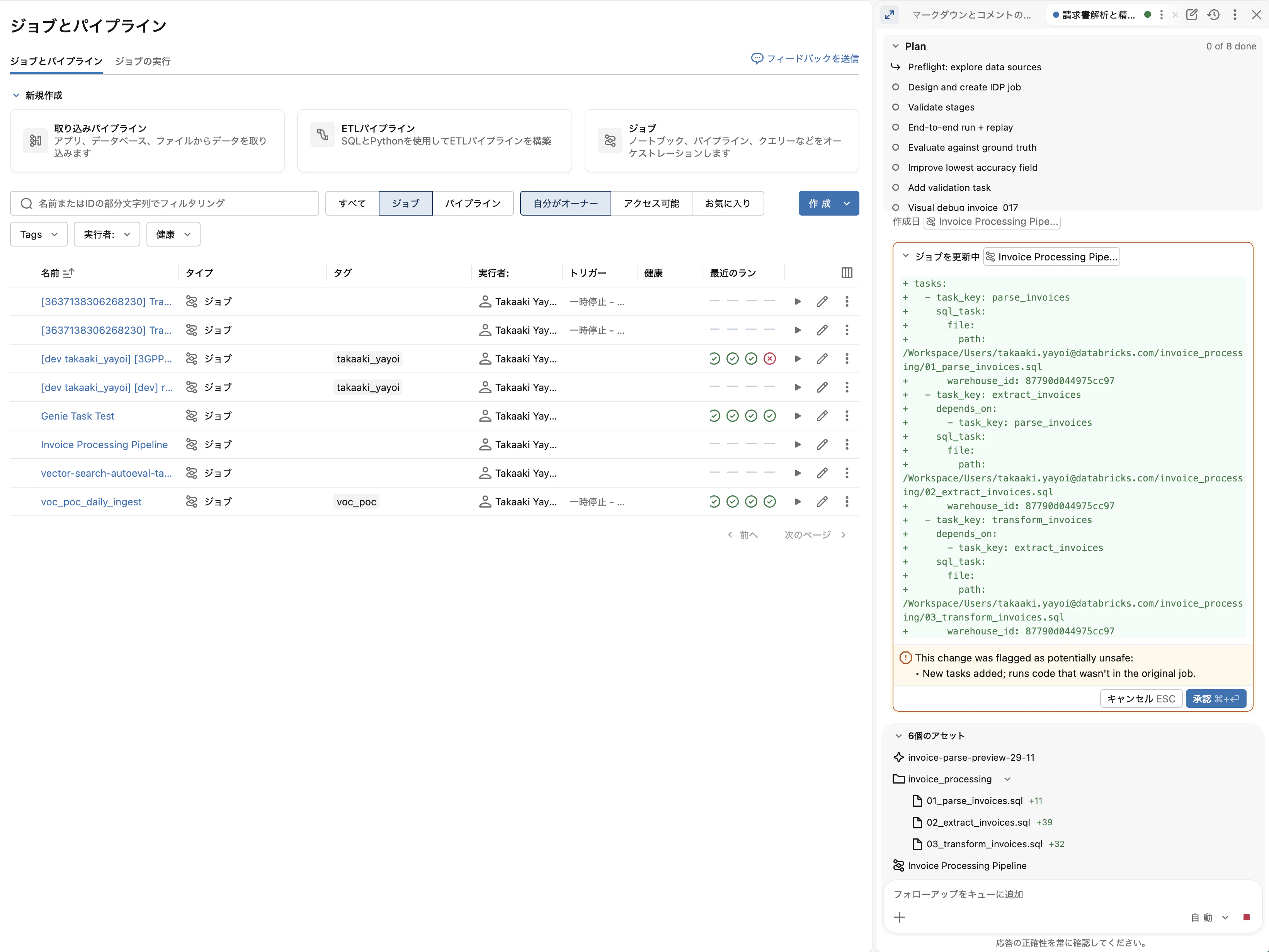 Screenshot 2026-09-29 at 10.44.41.png
