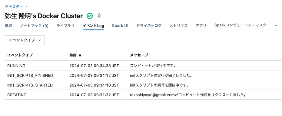 Screenshot 2024-07-03 at 9.34.54.png