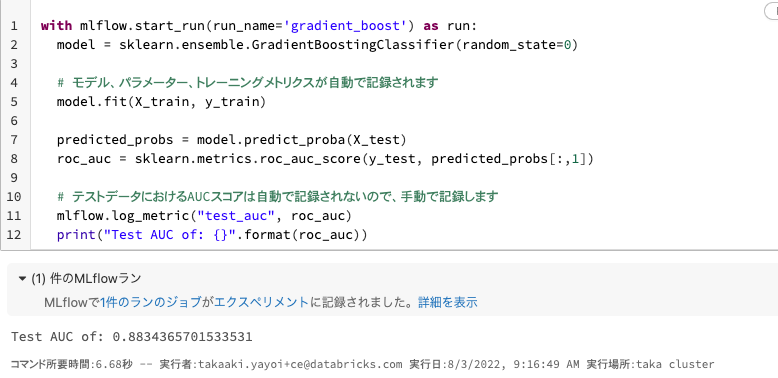 Screen Shot 2022-08-03 at 19.05.31.png