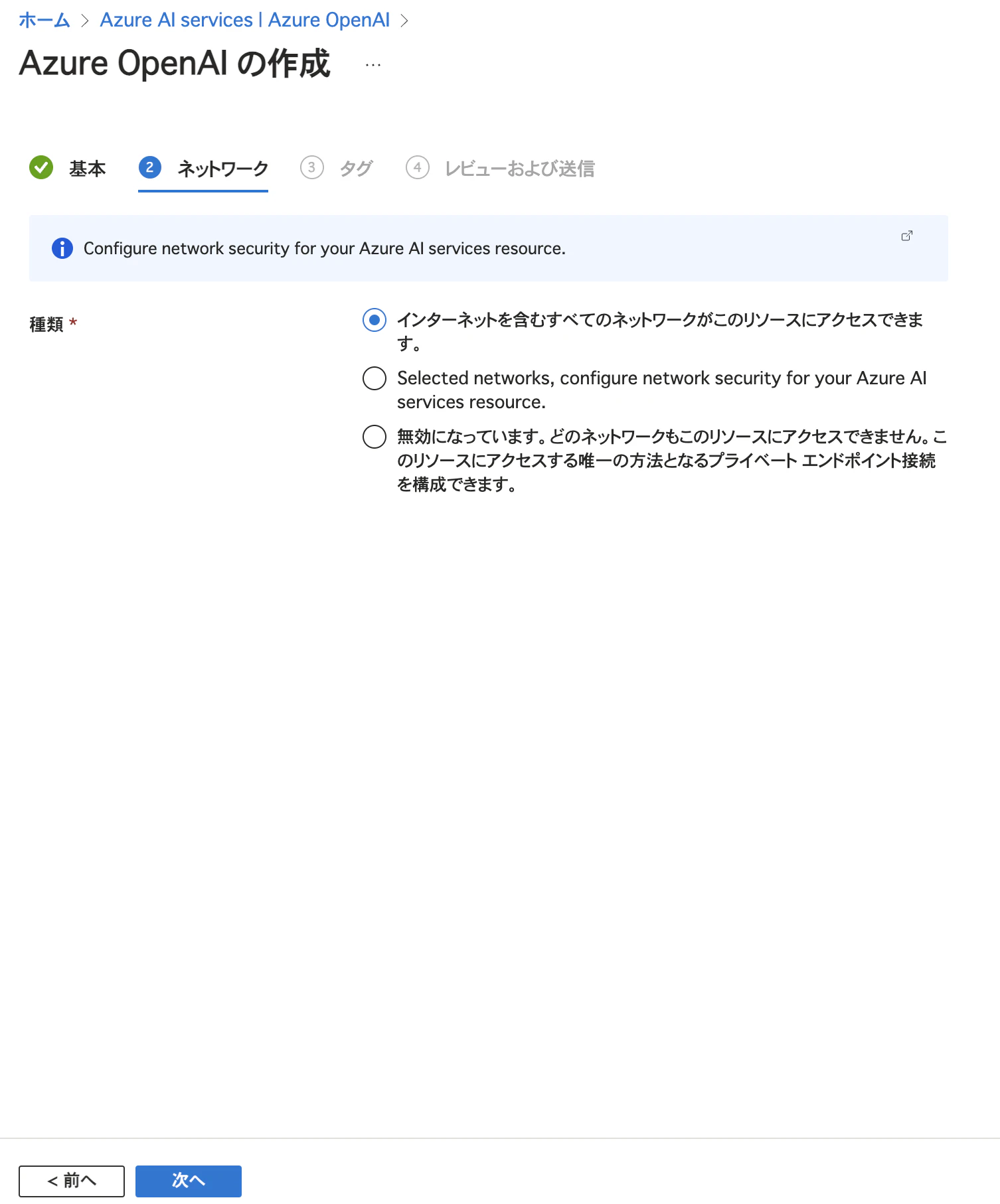 Screenshot 2024-01-19 at 10.45.16.png