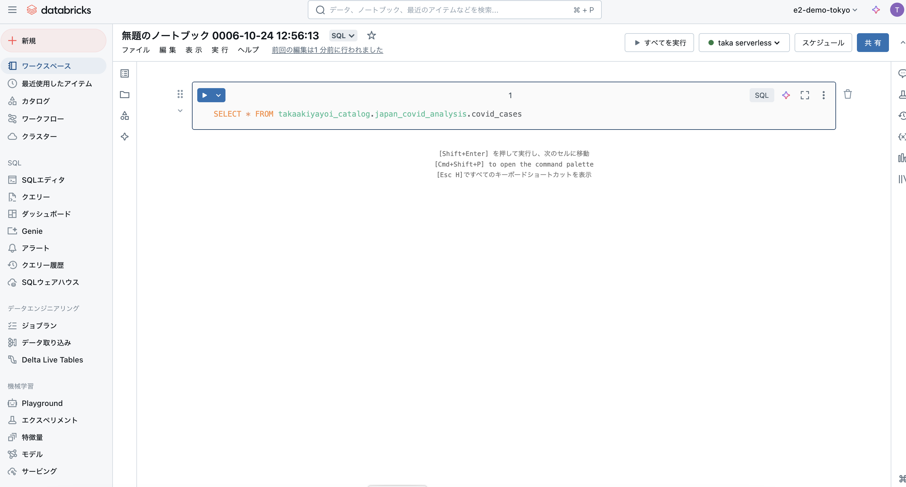 Screenshot 2024-10-24 at 12.58.02.png